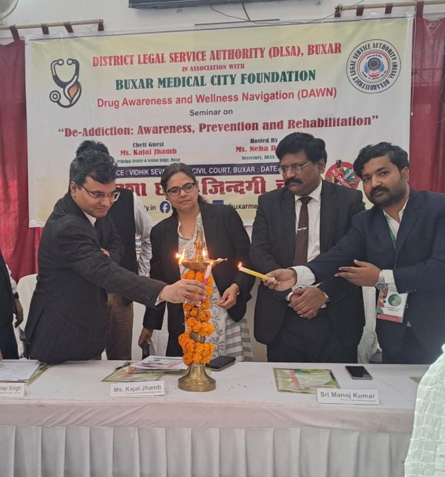 Bihar News: बक्सर सिविल कोर्ट परिसर में ‘DAWN’ कार्यक्रम का आयोजन, कहा नशा पीड़ित अपराधी नहीं, उपचार के हकदार हैं!