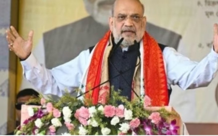 अमित शाह का दावा: बंगाल में खिलेगा कमल, बनेगी भाजपा सरकार