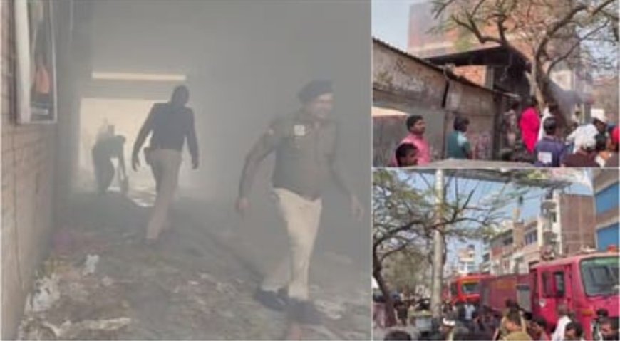सिवान: कोल्ड स्टोरेज में लगी आग, हड़कंप