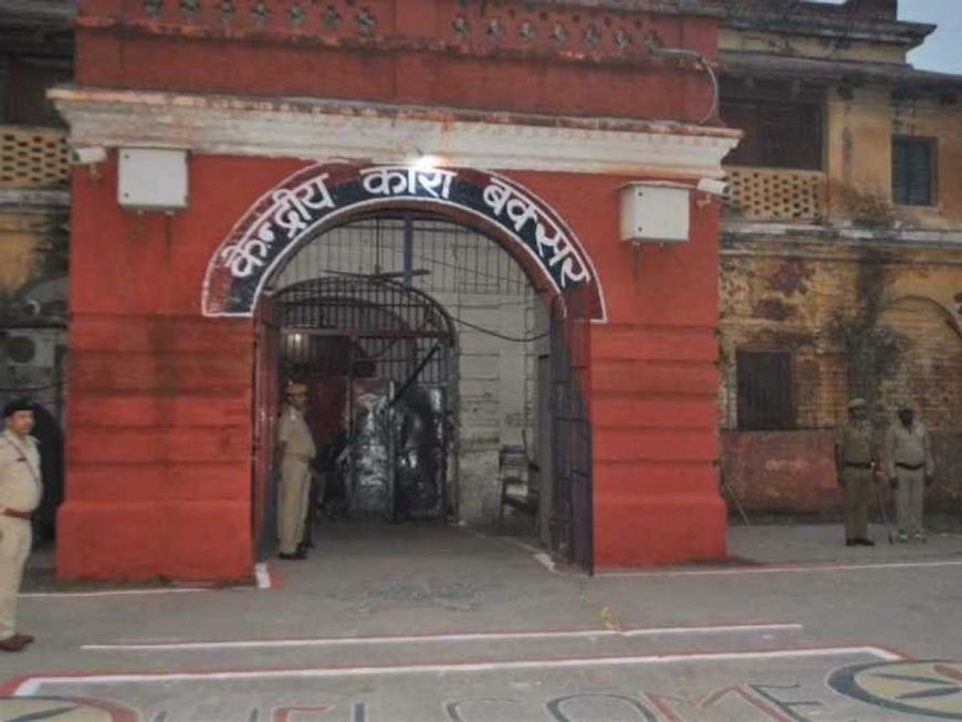 बक्सर जेल में मौत पर बवाल, अधिकारियों पर FIR