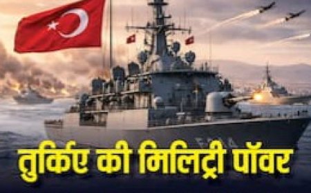 मिडिल ईस्ट की जंग में ईरान के खिलाफ उतरा तुर्किए, जानें कितनी ताकतवर है उसकी मिलिट्री