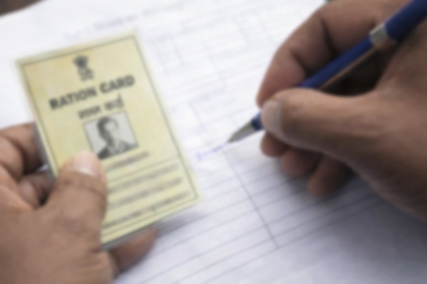 31 मार्च तक करा लें राशन कार्ड का e-KYC, नहीं तो रुक सकता है राशन