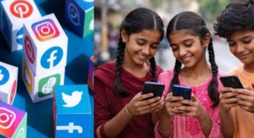 क्या अब बच्चों के लिए सोशल मीडिया चलाना मुश्किल होने वाला है?