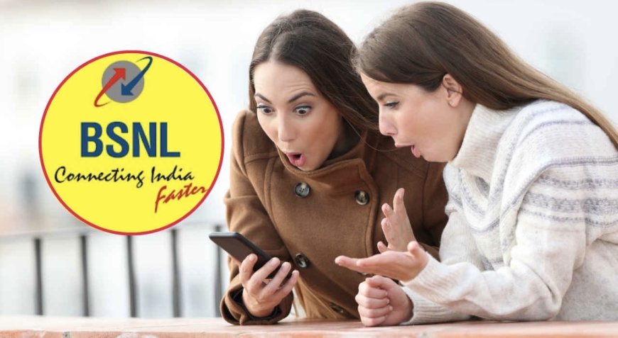 BSNL का कवच फीचर: अब महिलाएं बिना मोबाइल नंबर बताए भी करा सकेंगी रिचार्ज