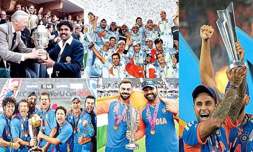 BCCI ने किस साल टीम इंडिया को दिया कितना इनाम? 1983 से 2026 तक इनामी राशि में बड़ा बदलाव