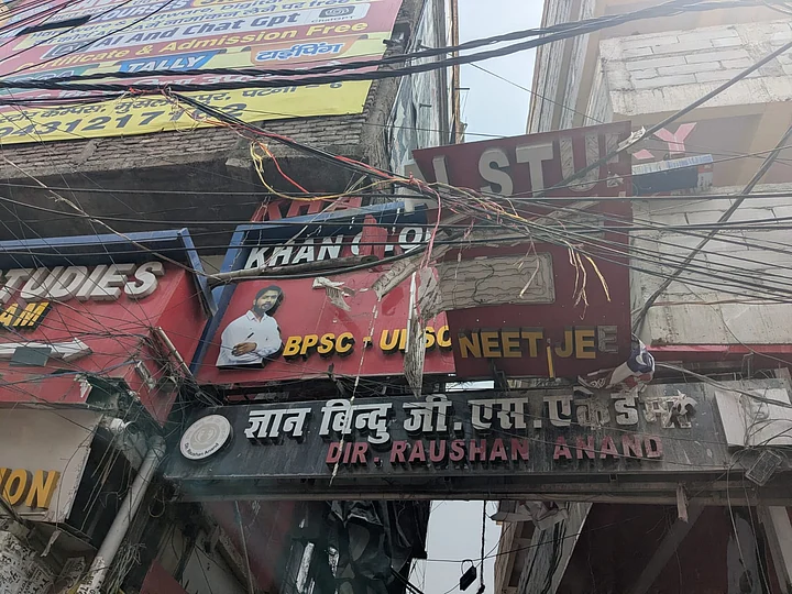 पटना कोचिंग विवाद पर घमासान पटना कोचिंग विवाद पर घमासान