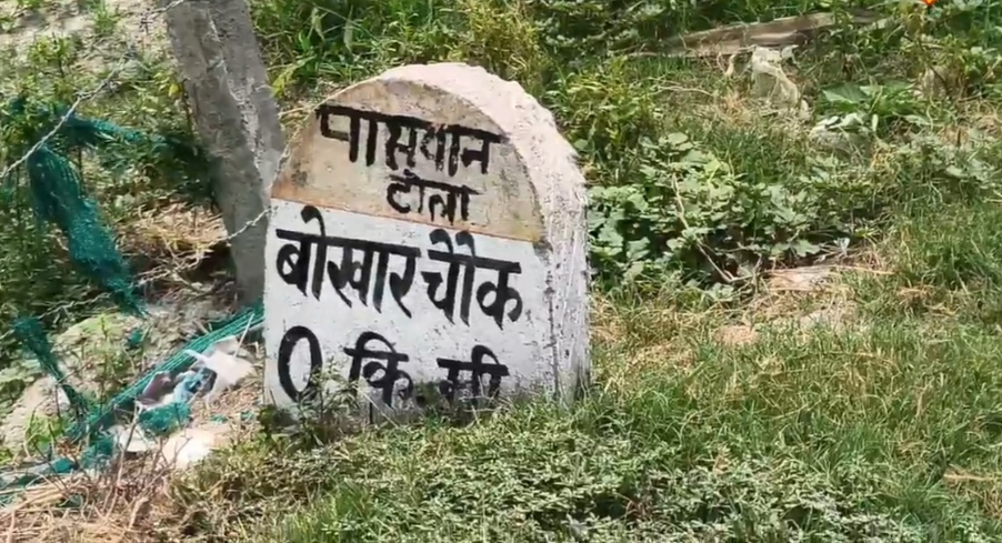 मुजफ्फरपुर का मशहूर बोखार चौक | फोटो: न्यूज 18 हिंदी मुजफ्फरपुर का मशहूर बोखार चौक | फोटो: न्यूज 18 हिंदी