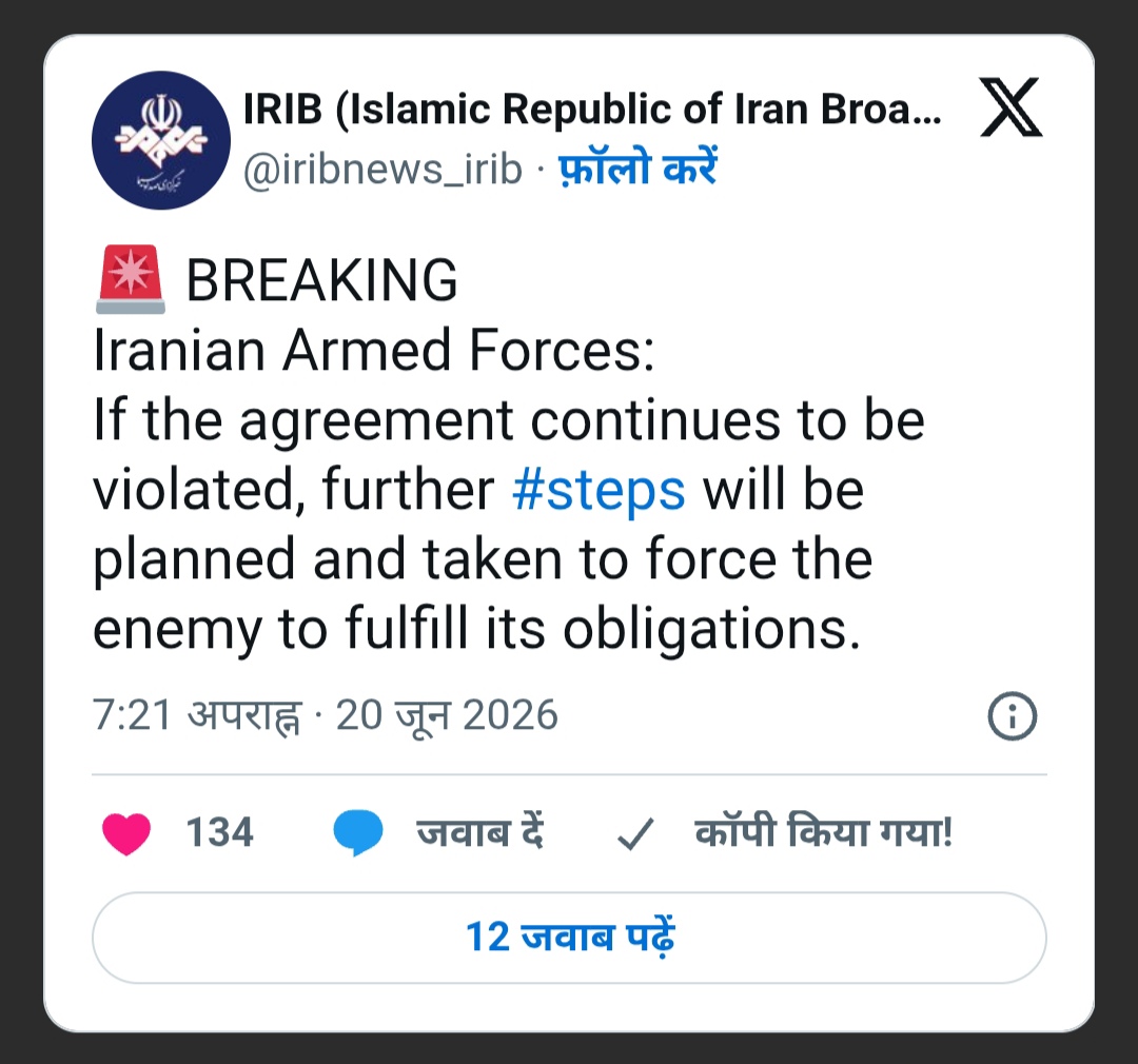 ईरान के विदेश मंत्रालय और सैन्य नेतृत्व के बयान ईरान के विदेश मंत्रालय और सैन्य नेतृत्व के बयान
