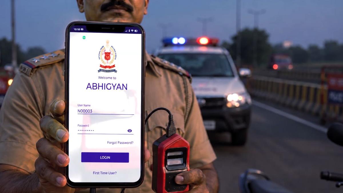 Abhigyan app