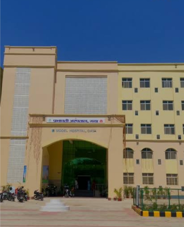 प्रभावती अस्पताल प्रभावती अस्पताल