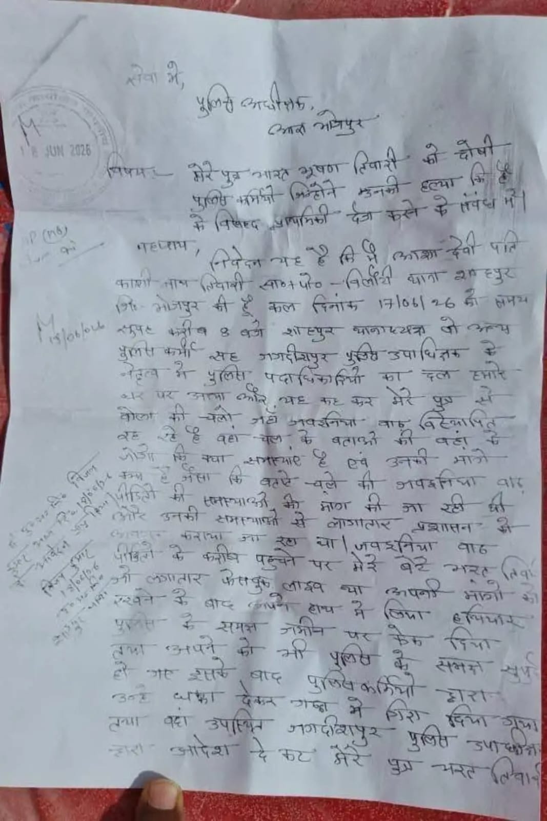 A | Source: Kalamlok A | Source: Kalamlok
