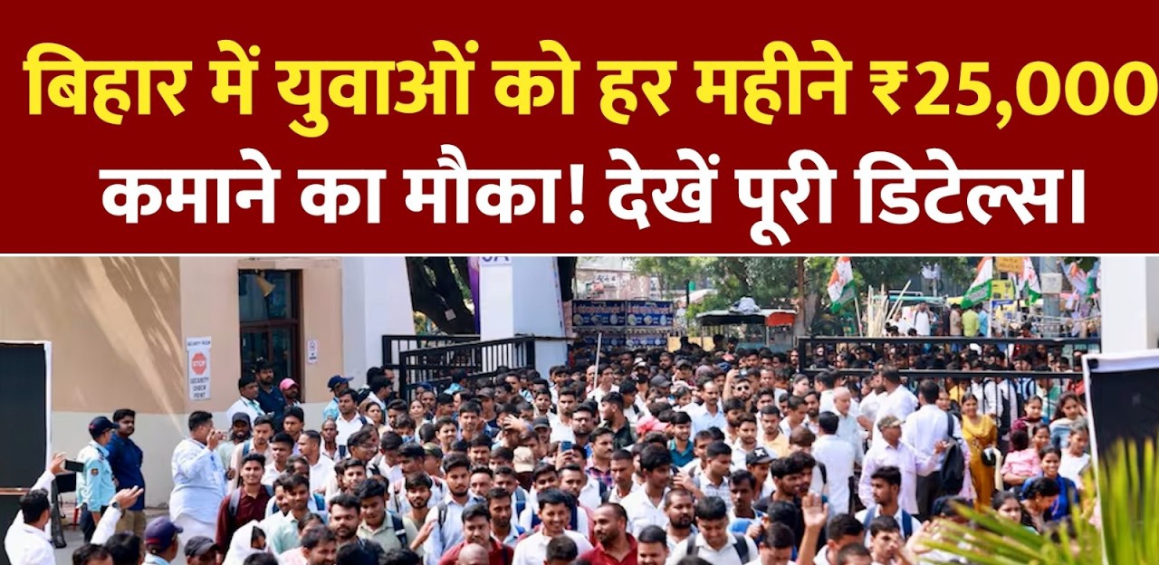 Bihar internship fair 2026 Bihar internship fair 2026