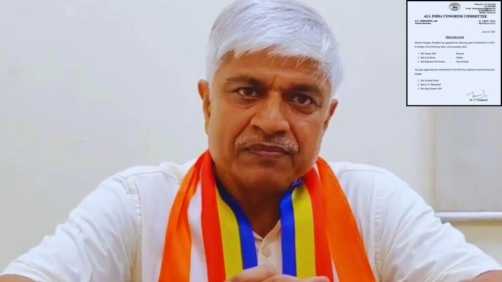 उत्तर प्रदेश कांग्रेस के नए प्रभारी बनाए जाने के बाद राजेंद्र पाल गौतम । | Source: Social media उत्तर प्रदेश कांग्रेस के नए प्रभारी बनाए जाने के बाद राजेंद्र पाल गौतम । | Source: Social media