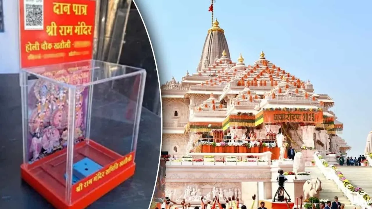 राम मंदिर चढ़ावा चोरी मामला | Source: Social media