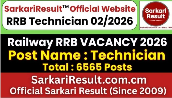RRB technician recruitment RRB technician recruitment