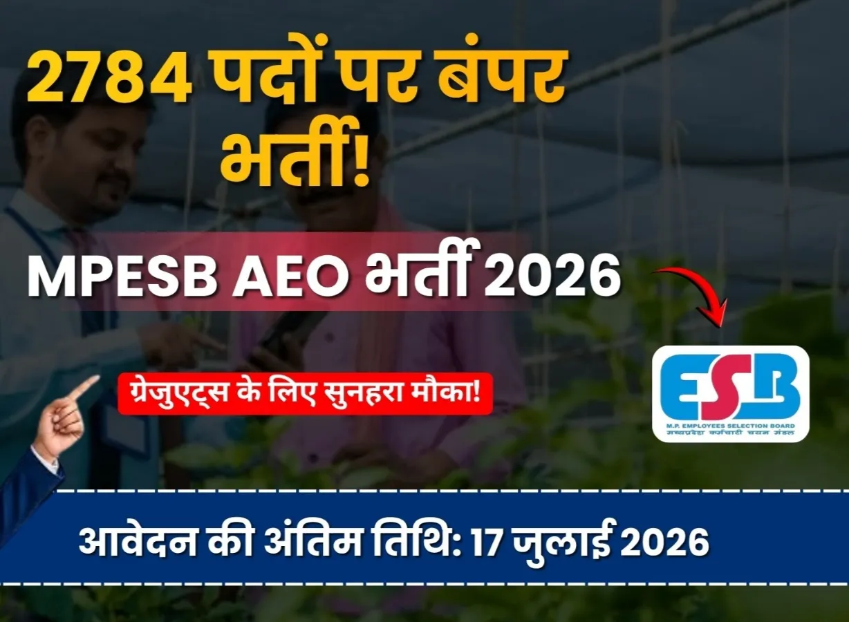 MPESB