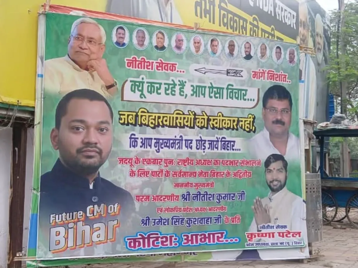 नीतीश पर भारत रत्न की मांग