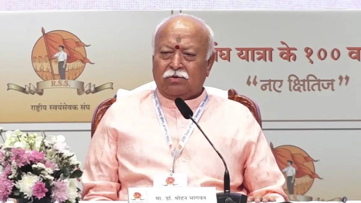राम मंदिर चढ़ावा विवाद पर बयान देते RSS प्रमुख मोहन भागवत। | Source: Social media
