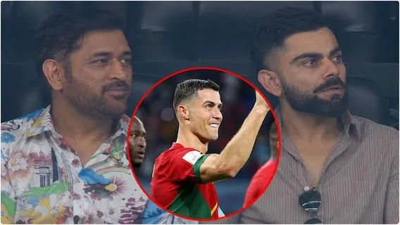 धोनी-कोहली की वायरल तस्वीर का सच, FIFA वर्ल्ड कप में रोनाल्डो के आखिरी विश्व कप मैच का फैक्ट चेक! | Source: Abp News.com धोनी-कोहली की वायरल तस्वीर का सच, FIFA वर्ल्ड कप में रोनाल्डो के आखिरी विश्व कप मैच का फैक्ट चेक! | Source: Abp News.com