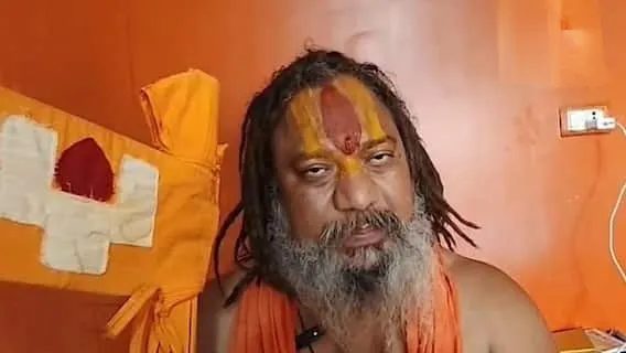 Controversy Over CM Yogi Remark: CM योगी आदित्यनाथ पर विवादित टिप्पणी के बाद बढ़ा विवाद, जगद्गुरु परमहंस आचार्य ने की शिकायत  अयोध्या में जगद्गुरु परमहंस आचार्य ने मुख्यमंत्री योगी आदित्यनाथ और उनकी म | Source: Abp news.com