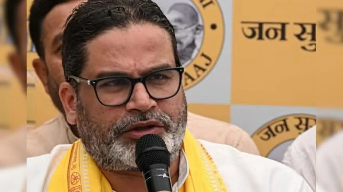प्रशांत किशोर के चुनावी हलफनामे की जानकारी। | Source: Chrome