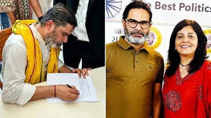 डॉ. जाह्नवी दास और प्रशांत किशोर | Source: Chrome डॉ. जाह्नवी दास और प्रशांत किशोर | Source: Chrome