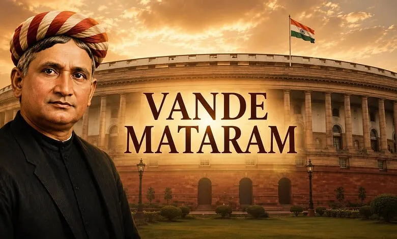 वंदे मातरम् बिल | Source: Chrome वंदे मातरम् बिल | Source: Chrome