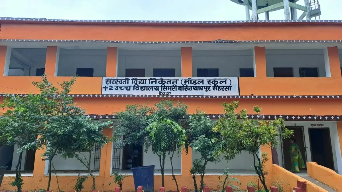 Bihar Model School controversy: बिहार में मॉडल स्कूलों का रंग भगवा किये जाने को लेकर सियासी हलचल , जेडीयू ने भी किया विरोध | Source: India tv .com