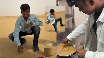 Sand Dishwash Viral Video:गजब का बिजनेस आइडिया! रेगिस्तान की रेत से बनाया डिशवॉश पाउडर, बड़े होटलों तक पहुंचा प्रोडक्ट; VIDEO वायरल | Source: NDtv.com