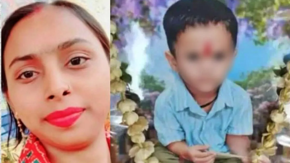 Mom Killed Son: प्रेमी से बात के दौरान शोर मचाता था मासूम बेटा, मां ने कर दी हत्या; एक महीने बाद ऐसे खुला राज | Source: Aajtak news.com
