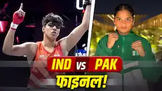 Commonwealth Games2026:भारत-पाकिस्तान के बीच हो सकता है बॉक्सिंग का गोल्ड मेडल मुकाबला (फाइनल!) जानिए पूरे समीकरण | Source: Abp news.com