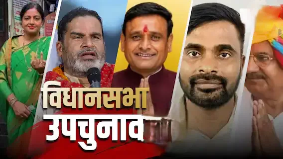 Bankipur Bypolls 2026 Voting : बांकीपुर में वोटिंग के बीच हंगामा, प्रशांत किशोर के सामने धक्का-मुक्की | Source: Abp news.com