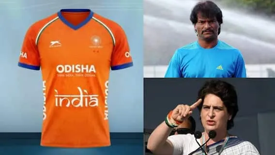 Indian Hockey Team Saffron Jersey Controversy 2026: नई जर्सी पर क्यों मचा बवाल...? केसरिया रंग को लेकर दिग्गजों ने उठाए सवाल | Source: Abp news.com