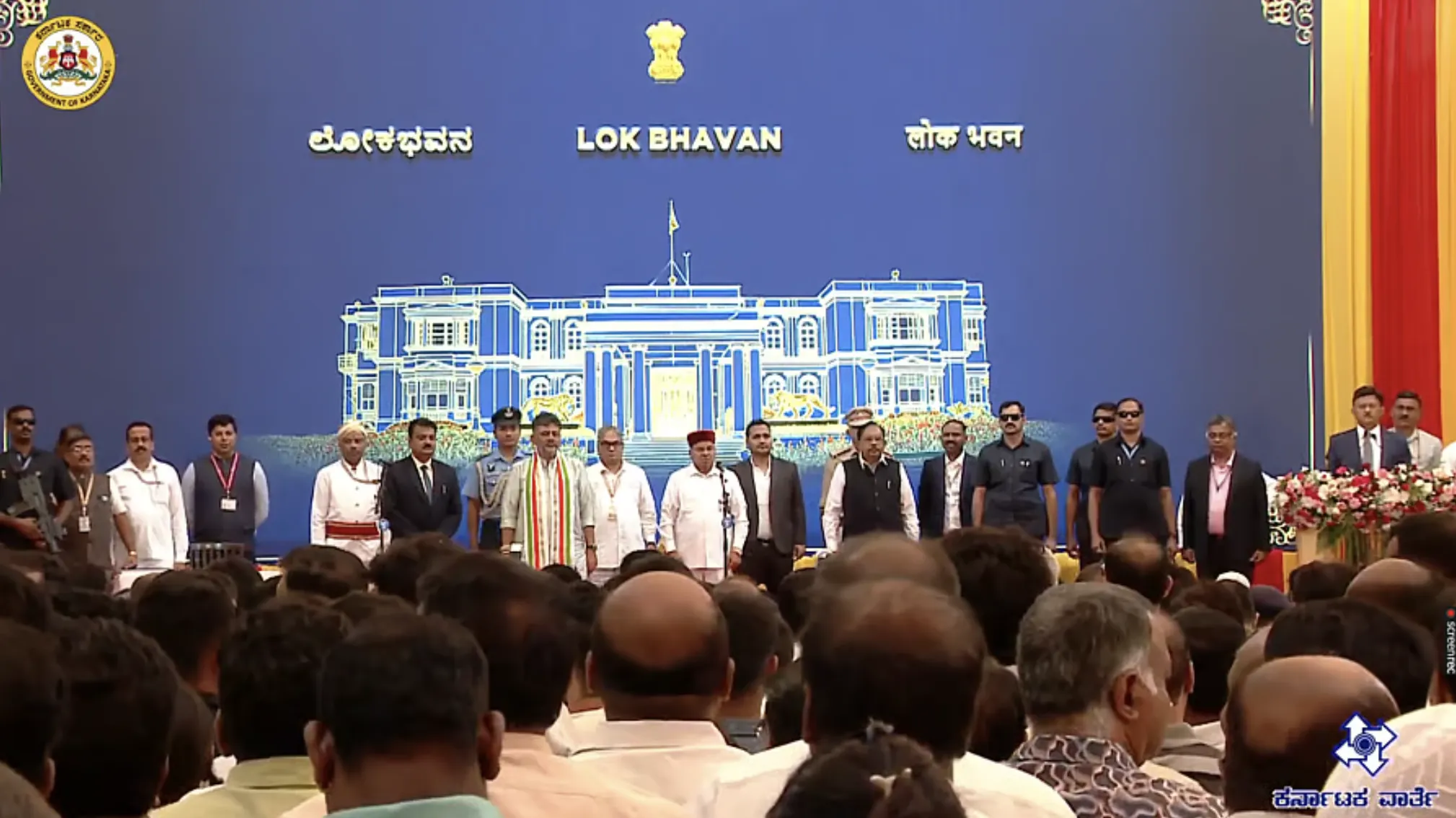 कर्नाटक में मुख्यमंत्री डीके शिवकुमार के नेतृत्व वाली कैबिनेट में 19 नए मंत्रियों की एंट्री | Source: Deccan Herald