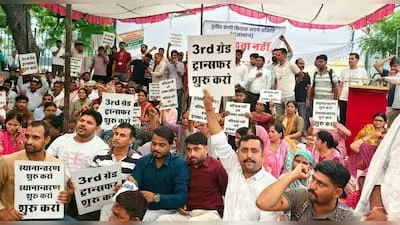 Rajasthan Teacher Protest: Gen-Z स्टाइल आंदोलन से सरकार पर दबाव, अब शिक्षा मंत्री के इस्तीफे की मांग तेज | Source: Abp news.com
