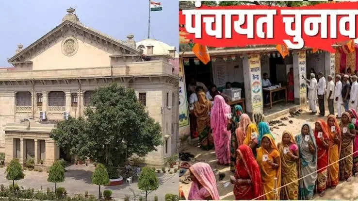 यूपी पंचायत चुनाव में देरी पर सुनवाई के दौरान इलाहाबाद हाई कोर्ट। | Source: Chrome
