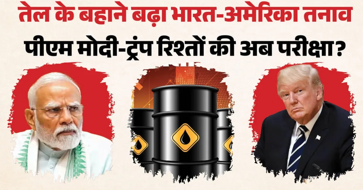 पीटर नवारो ने भारत पर संभावित 100% टैरिफ को लेकर मोदी-ट्रंप के बीच समाधान की उम्मीद। | Source: Chrome पीटर नवारो ने भारत पर संभावित 100% टैरिफ को लेकर मोदी-ट्रंप के बीच समाधान की उम्मीद। | Source: Chrome