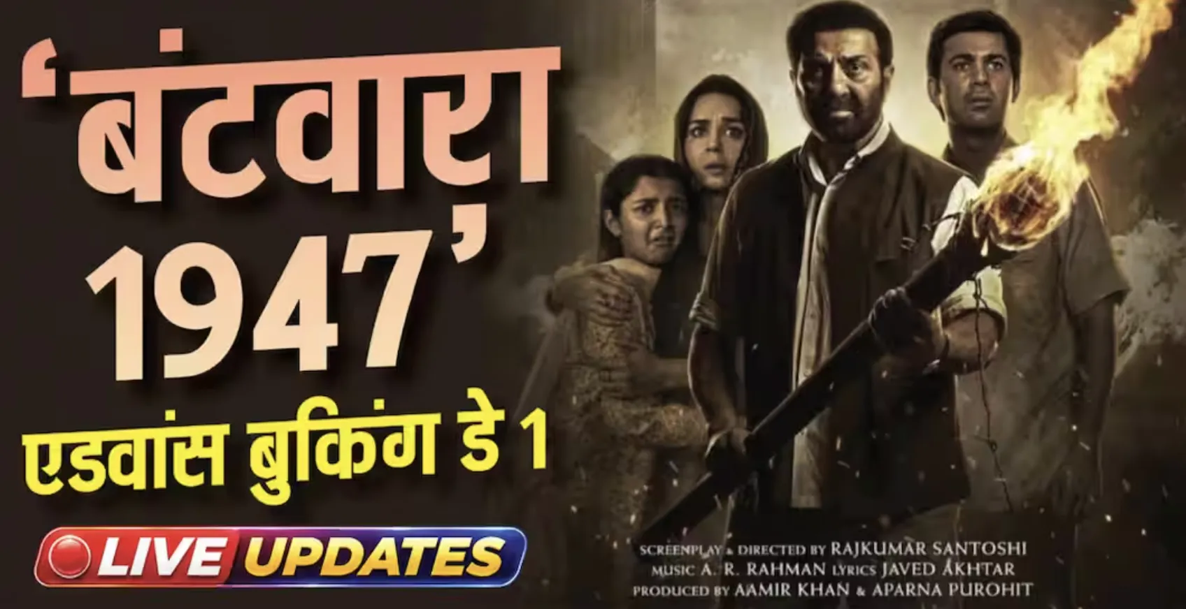 Image: Abp News