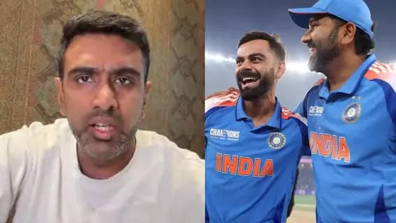 Rohit, Kohli News: Retirement के बाद क्या करेंगे Rohit और Kohli? R Ashwin ने बताया बड़ा प्लान, | Source: Abp news.com