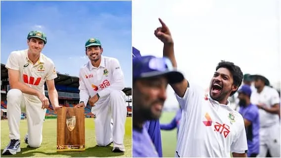 AUS vs BAN: कंगारुओं के घर में बांग्लादेश का ऐतिहासिक धमाका, 9 विकेट से हराकर रचा इतिहास; शांतो बोले- ‘सबसे बड़ी जीत’ | Source: Abp news.com