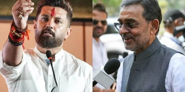 आरक्षण के मुद्दे पर चिराग पासवान और उपेंद्र कुशवाहा के बयानों के बीच बिहार में तेज हुई राजनीतिक बहस | Source: Chrome