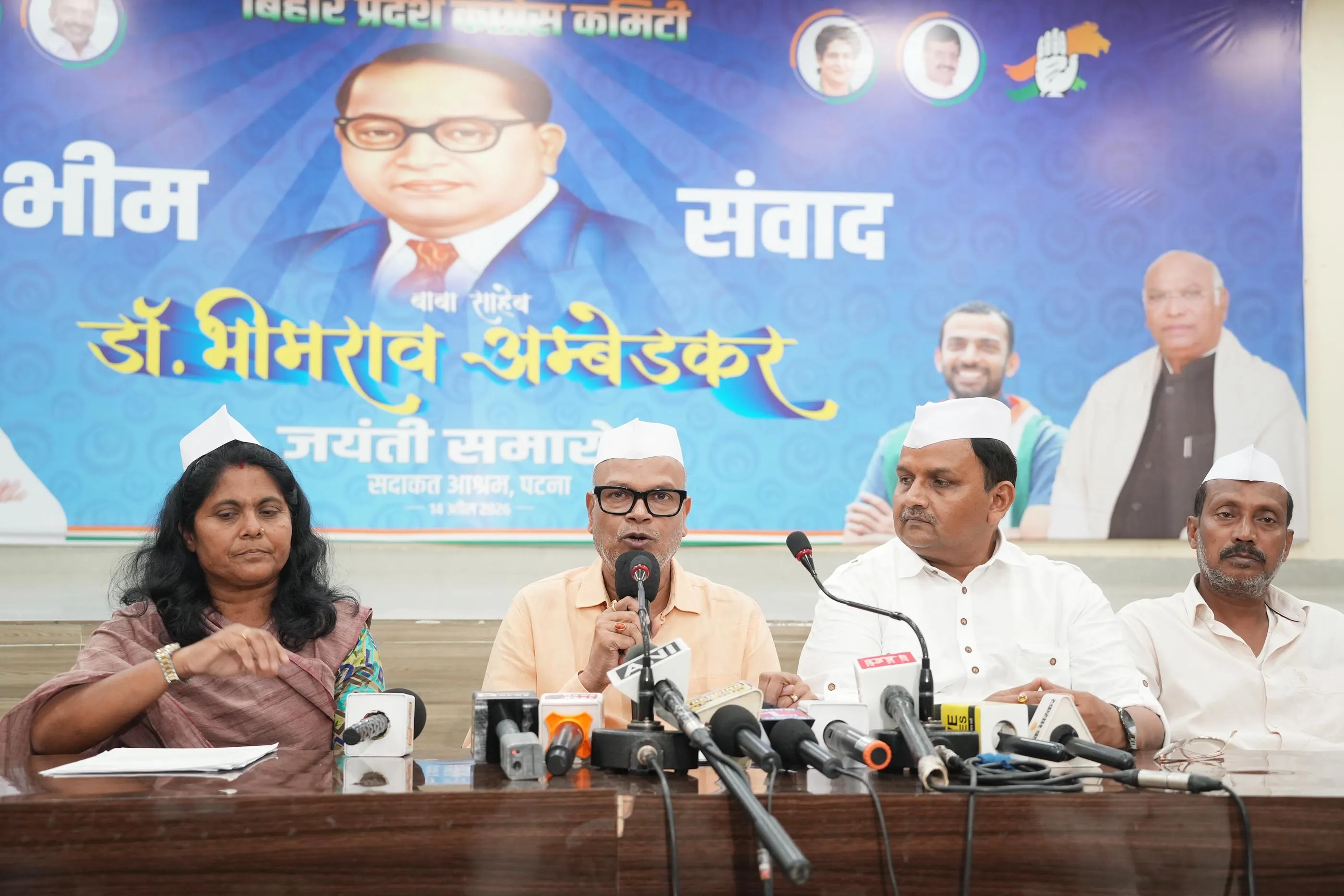 कांग्रेस