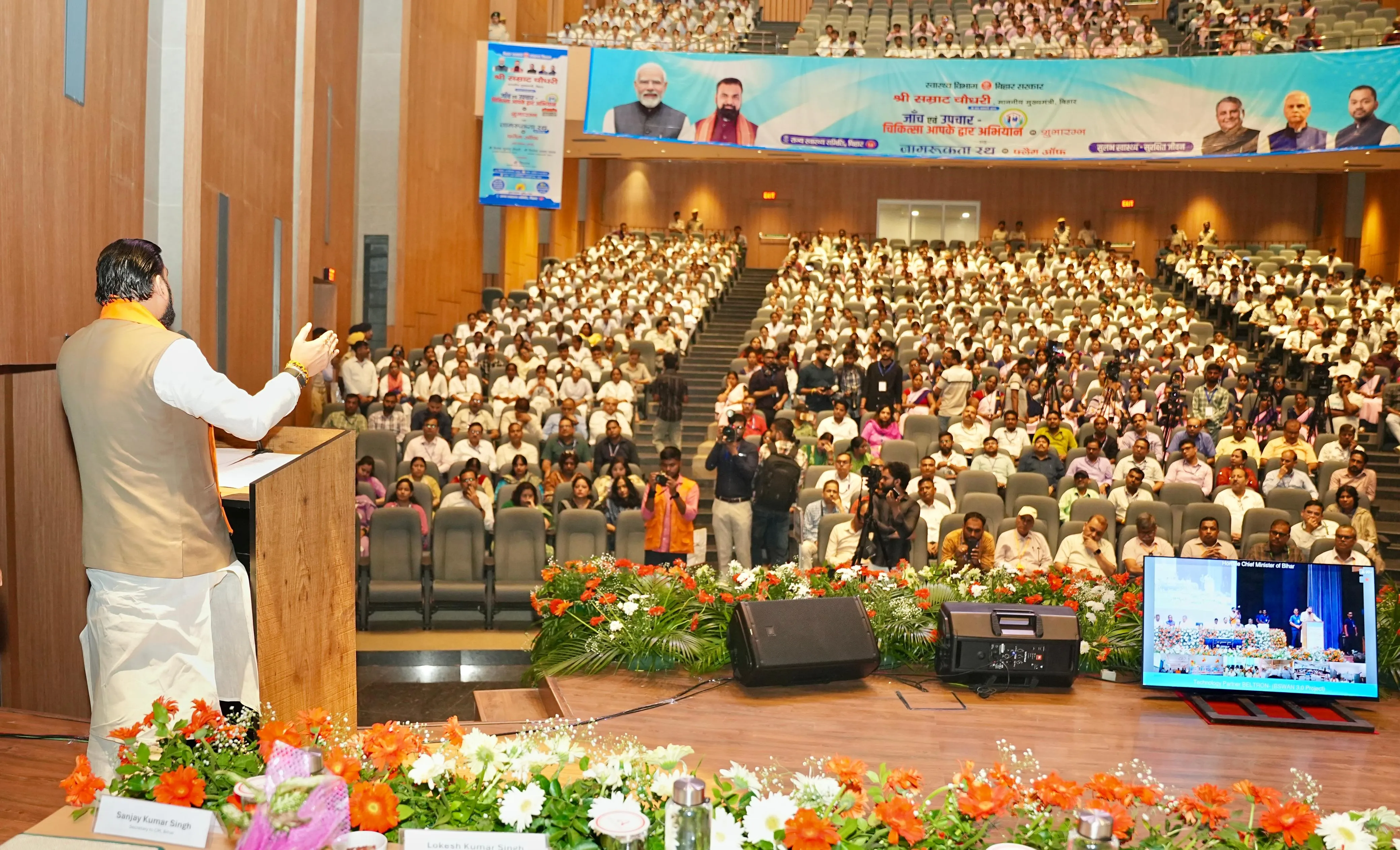 CM Samrat Chaudhary CM Samrat Chaudhary