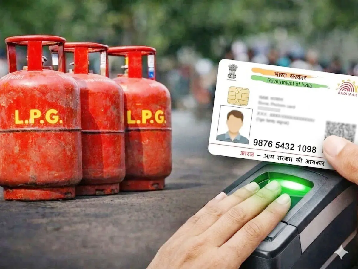 LPG सिलेंडर पर अचानक बढ़ सकता है खर्च! Aadhaar e-KYC नहीं कराया तो सब्सिडी और घरेलू दरों पर पड़ेगा असर, जानिए घर बैठे तरीका