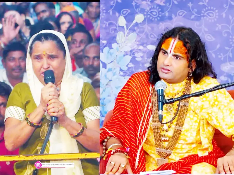 ‘बेटियां चप्पलों से मारती हैं…’ कहते ही फूट-फूटकर रोने लगी मां, अनिरुद्धाचार्य ने जो कहा उसे सुनकर सोच में पड़ जाएंगे आप