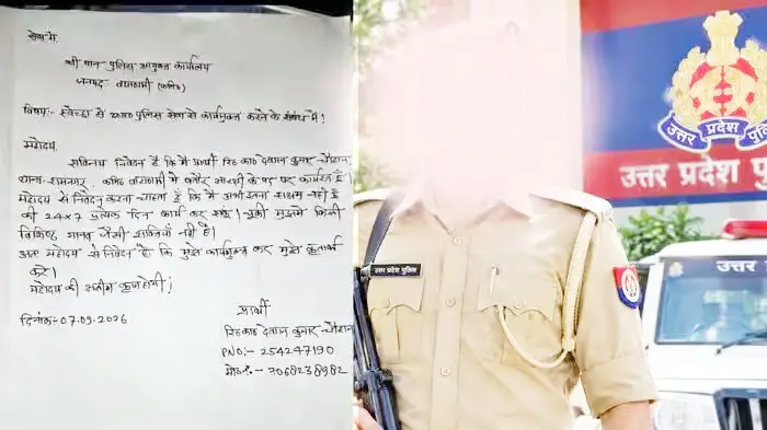 24 घंटे ड्यूटी से परेशान 22 साल के सिपाही ने WhatsApp ग्रुप में भेजा इस्तीफा, एक लाइन ने मचा दिया हड़कंप