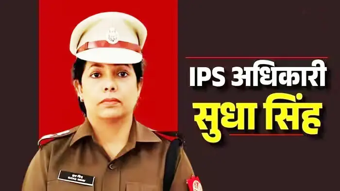 CBI के बाद सीधे NCRB में बड़ी जिम्मेदारी, IPS सुधा सिंह के लिए क्यों हटाई गई ‘कूलिंग ऑफ’ की शर्त?