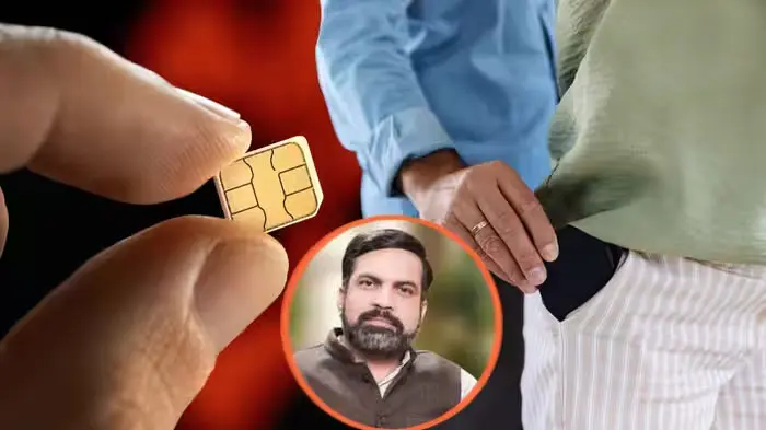 UPI ऐप बंद होने पर भी खाते से निकल सकते हैं पैसे! मोबाइल चोरी के बाद सिम से कैसे हो सकता है फ्रॉड, साइबर एक्सपर्ट ने चेताया